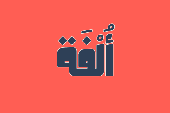 Olfah: The Friendly Display Typeface That Elevates Campaign Headlines